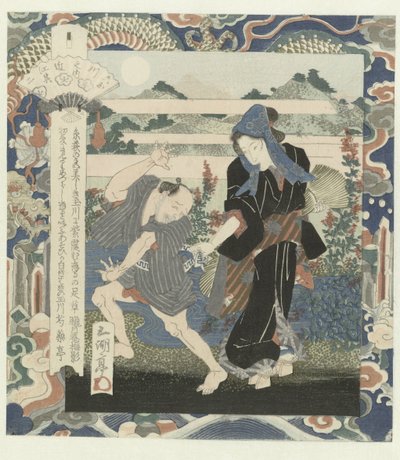 Nariz de río en Ô, número dos Ô Mi - sono ni (título sobre objeto) The Six Jewel Rivers (título de la serie) Mutamagawa no uchi (título de la serie sobre el objeto) de Utagawa Sadakage
