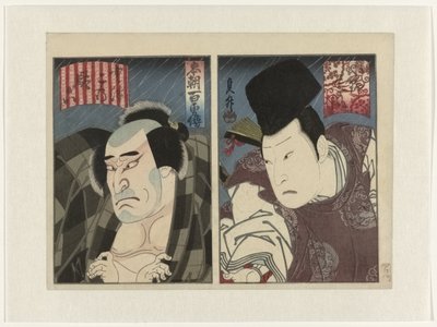 Honchô hyakuyûden (título de la serie)
Cien historias de valor, desde casa de Utagawa Sadamasu