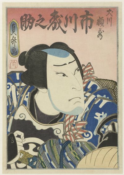 Ichikawa Morinosuke II als Inukawa Gakuzô de Utagawa Sadamasu