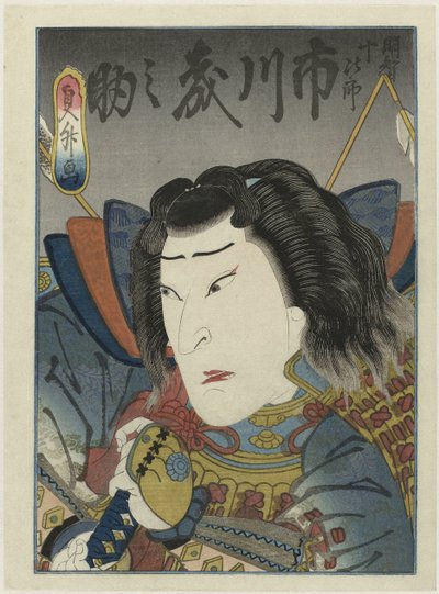 Ichikawa Morinosuke como Akechi Jûjirô en la obra "Toki wa ima kikyô no hataage", Teatro Wakadayû de Utagawa Sadamasu