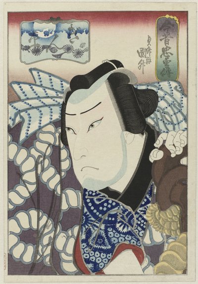 Kataoka Gado II como Ginpei Konjaku chûyûden (título de la serie) Historias del pasado y del presente, sobre la lealtad y el coraje (título de la serie) de Utagawa Sadamasu