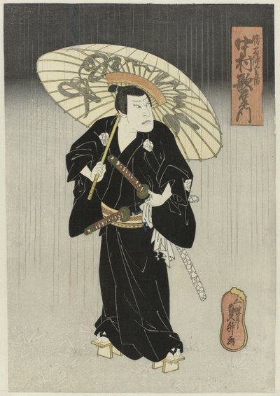 Nakamura Utaemon IV como Katsuma Gengobei en la obra "Godairiki koi no fûjime", Teatro Naka de Utagawa Sadamasu