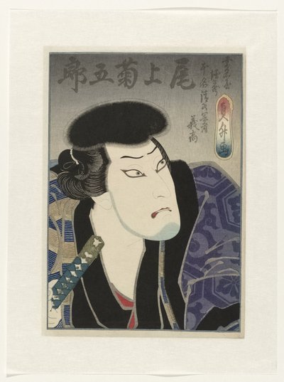 Onoe Kikugorô III als Kuwanaya Tokuzô, alias Shimizu no Kanja Yoshitaka de Utagawa Sadamasu