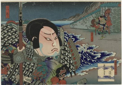 Onoe Tamizô II como Kumagai Naozane en la obra "Suma no miyako Genpei tsutsuji", Teatro Kado
Shokoku mesho no uchi (título en el objeto)
Vistas de las provincias famosas de Utagawa Sadamasu