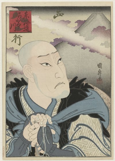 Ôkawa Hashizô I als Saigyô hôshi
Tôkaidô Kakegawa de Utagawa Sadamasu