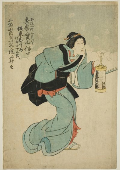 Retrato conmemorativo del actor Bando Shuka I de Utagawa School