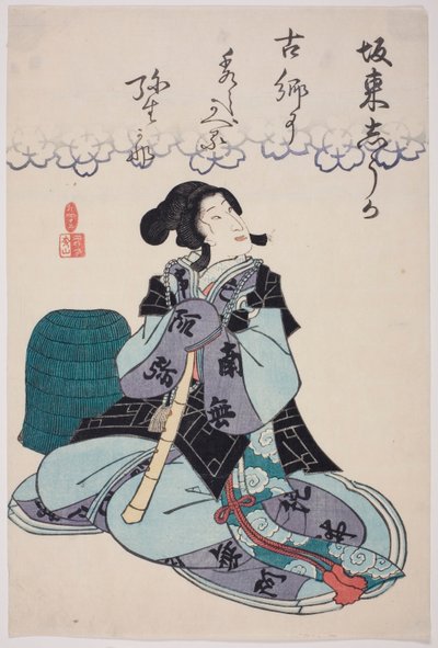 Retrato conmemorativo del actor Bando Shuka I de Utagawa School