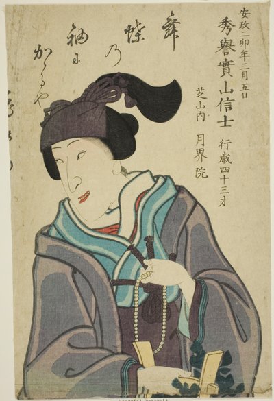 Retrato conmemorativo del actor Bando Shuka I de Utagawa School