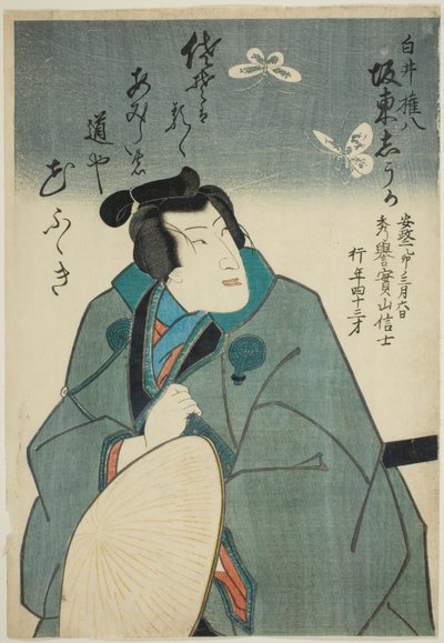 Retrato conmemorativo del actor Bando Shuka I en el papel de Shirai Gonpachi de Utagawa School