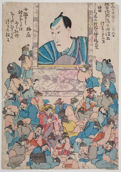 Retrato conmemorativo del actor Ichikawa Danjuro VIII de Utagawa School