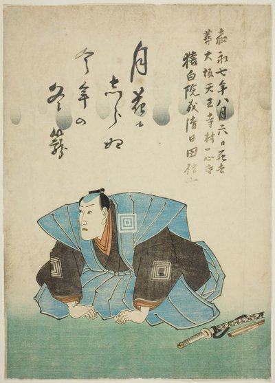 Retrato conmemorativo del actor Ichikawa Danjuro VIII de Utagawa School