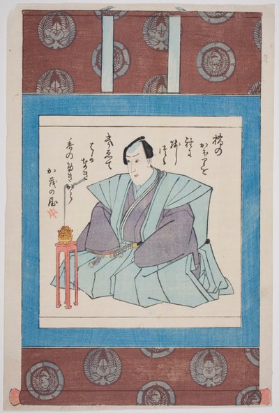 Retrato conmemorativo del actor Ichimura Takenojo V de Utagawa School