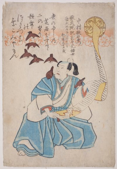 Retrato conmemorativo del actor Nakamura Utaemon IV de Utagawa School