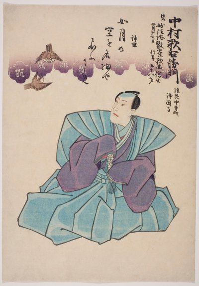 Retrato conmemorativo del actor Nakamura Utaemon IV de Utagawa School