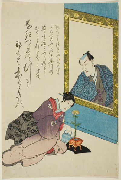 Retrato conmemorativo del actor Onoe Kikugoro III de Utagawa School