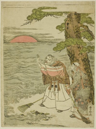 Jo y Uba Saludando al Sol Naciente de Utagawa Toyoharu