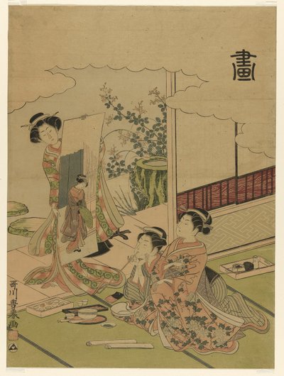 Pintura, de una serie sin título de los cuatro logros de Utagawa Toyoharu