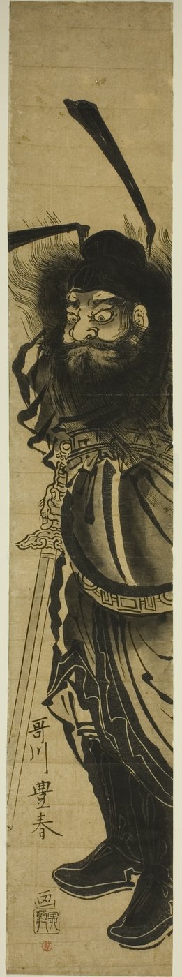 Shoki, el Expulsador de Demonios de Utagawa Toyoharu