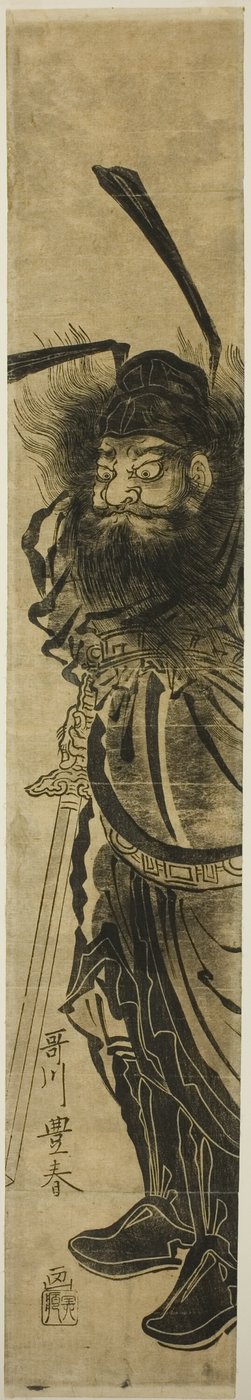 Shoki, el cazador de demonios de Utagawa Toyoharu