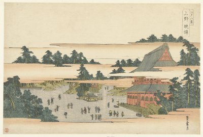 Toques de queda en Ueno Ueno Bansho (título sobre objeto) Ocho vistas de Edo (título de la serie) Edo hakkei (título sobre objeto) de Utagawa Toyohiro