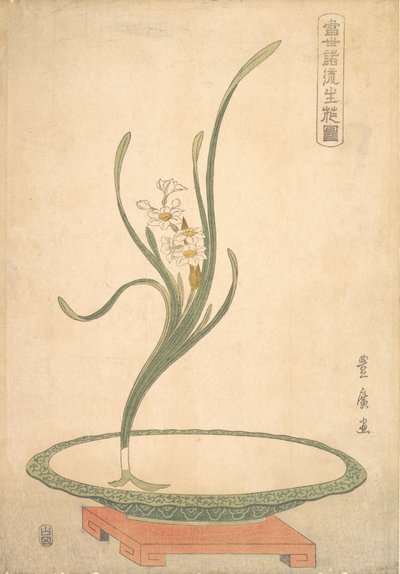 Arreglo Floral de Narcisos Suisen en un Plato Verde Plano de Utagawa Toyohiro