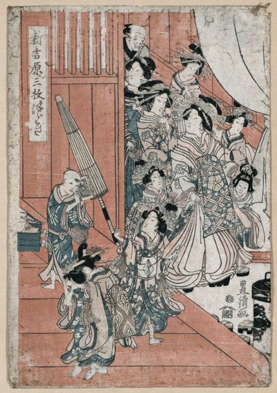 Yoshiwara de Utagawa Toyohiro