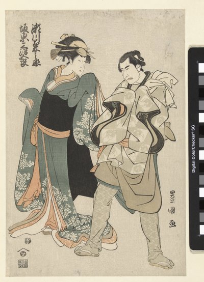 A c Teurus Segawa Chrysanthemum Woman Good Garden Band Secretly Good Segawa Kiku no Onna, Band Mitsukoro (Blood t sound bje CT) de Utagawa Toyokuni (I)