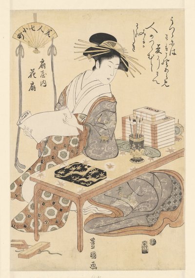 Cortesana Ogiya de la casa Hanaogi Ogiya uchi hanaogi (título sobre objeto) Bellezas como las siete Komachi (título de la serie) Bijin nana Komachi (título de la serie sobre el objeto) de Utagawa Toyokuni (I)