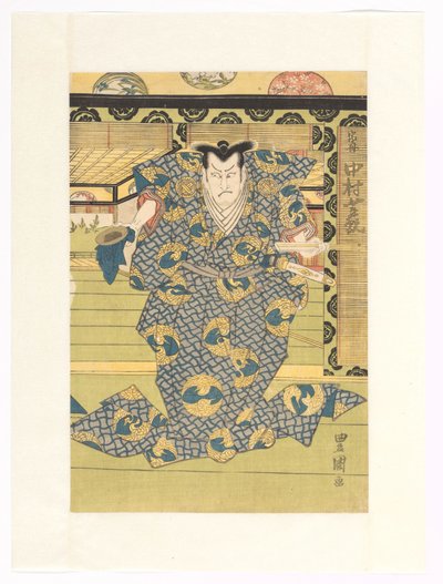 Oguri Costura, recibo mbing imperfecto de Utagawa Toyokuni (I)