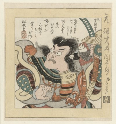 La actor Kabuki Ichikawa Danjûrô I de Utagawa Toyokuni (I)