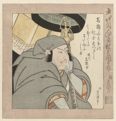 La actriz Kabuki Ichikawa Danjûrô V de Utagawa Toyokuni (I)