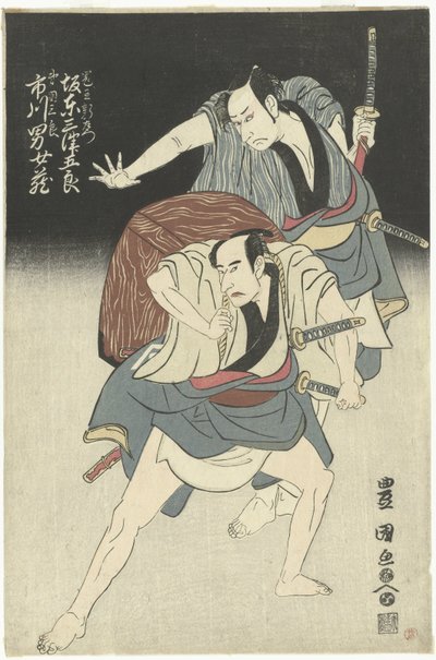 dos samuráis de Utagawa Toyokuni (I)