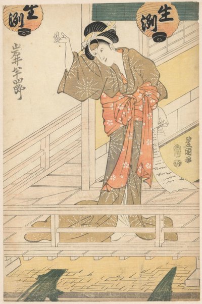 Camarera Oritsu escondiendo una carta a sus espaldas de Utagawa Toyokuni (I)