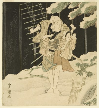 Actor de Utagawa Toyokuni