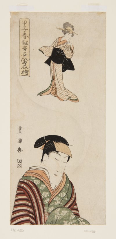 Actor de Utagawa Toyokuni