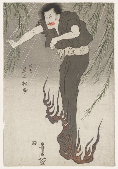 El actor Onoe Matsusuke II como el Fantasma de Seigen, c.1810 (xilografía nishiki-e, tinta y color sobre papel) de Utagawa Toyokuni