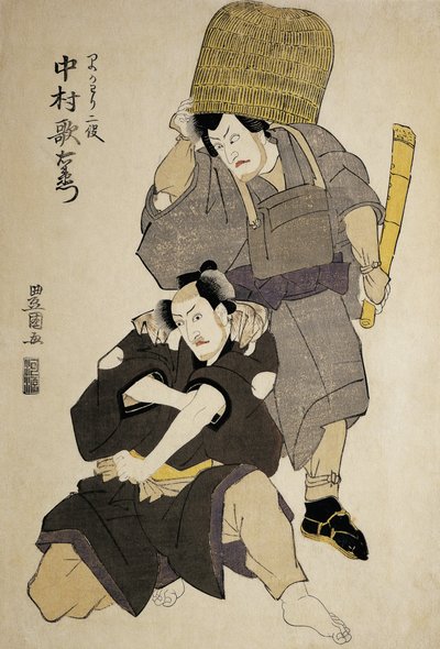 Primer plano de dos actores de Kabuki actuando de Utagawa Toyokuni