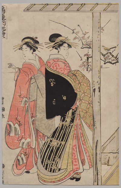 Cortesanas del Ōgiya en una excursión primaveral de Utagawa Toyokuni