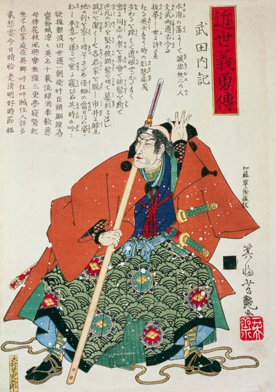 Daimyo, un señor feudal de Utagawa Toyokuni