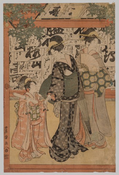 Examen de escritura, 1769-1825 de Utagawa Toyokuni