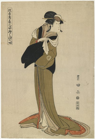 Hamamuraya, c. 1794 de Utagawa Toyokuni