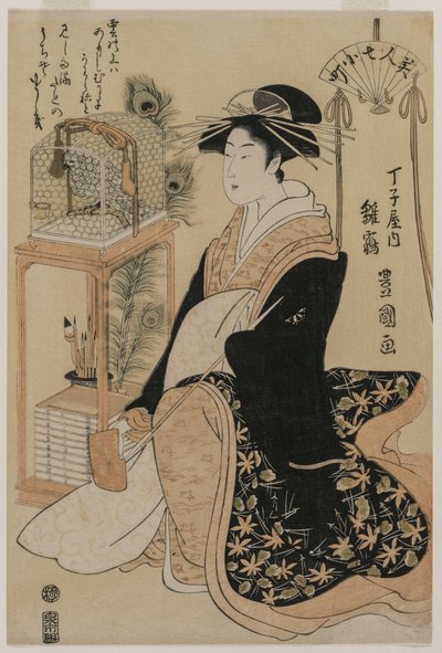 Hinazura de Chojiya de la serie Bellezas como las Siete Komachi, c. 1793-97 de Utagawa Toyokuni