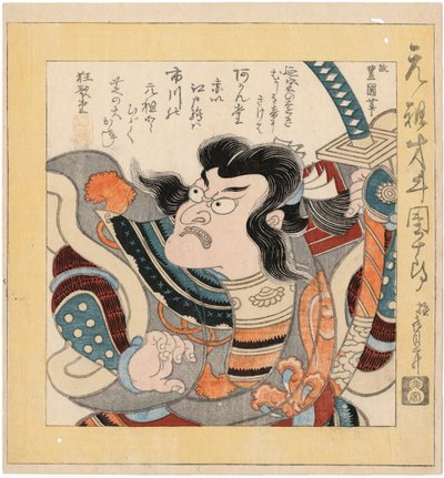 Ichikawa Danjuro I 1660-1704, 1825 de Utagawa Toyokuni