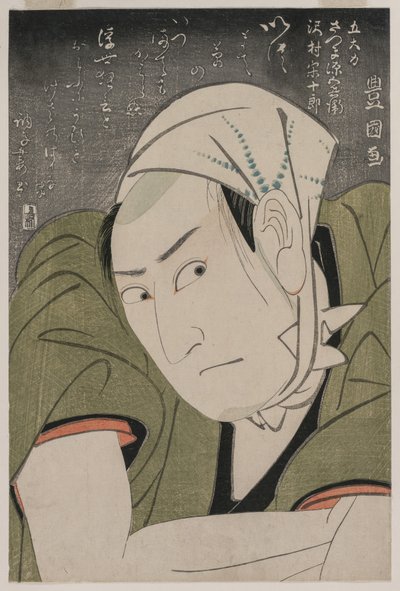 Retrato conmemorativo de Sawamura Sojuro III como Satsuma Gengobei de Utagawa Toyokuni