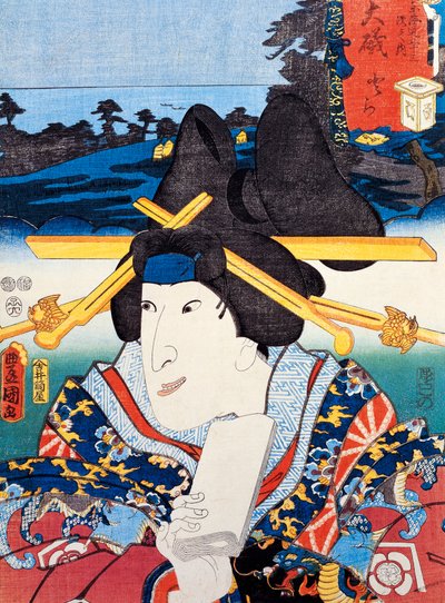 Retrato de actriz de teatro Kabuki, impresión de arte ukiyo-e de Utagawa Toyokuni, civilización japonesa, período Edo de Utagawa Toyokuni