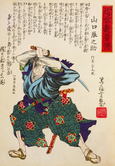 Actor en un traje de guerrero de Utagawa Toyokuni