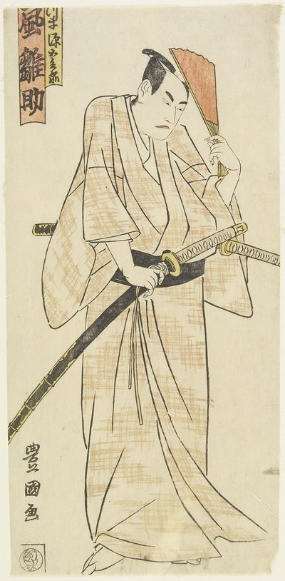 El Actor Arashi Hinasuke de Utagawa Toyokuni