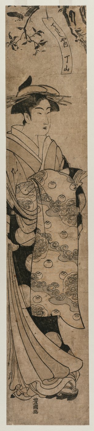 La cortesana Chozan del Chojiya de Utagawa Toyokuni