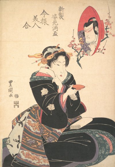 Imagen de un actor en una taza de sake de Utagawa Toyokuni II