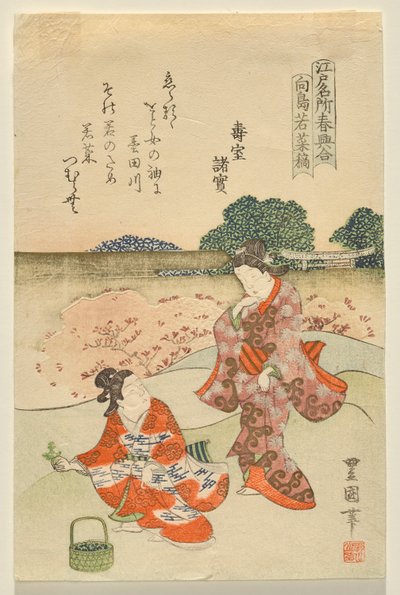 Recolección de hierbas en Mukōjima, de la serie Famosos sitios de Edo en primavera de Utagawa Toyokuni II